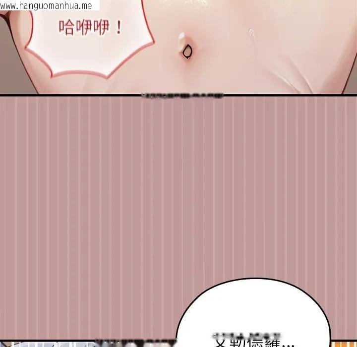 韩国漫画异世界骑士团长韩漫_异世界骑士团长-第63话在线免费阅读-韩国漫画-第77张图片