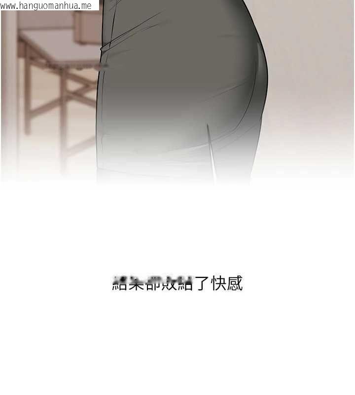 韩国漫画玩转学姐韩漫_玩转学姐-第104话-小鲜肉「顶」开渣男前任在线免费阅读-韩国漫画-第37张图片