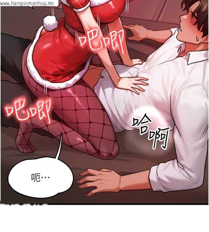 韩国漫画等价交换人生韩漫_等价交换人生-第57话-我最喜欢被你插…在线免费阅读-韩国漫画-第120张图片