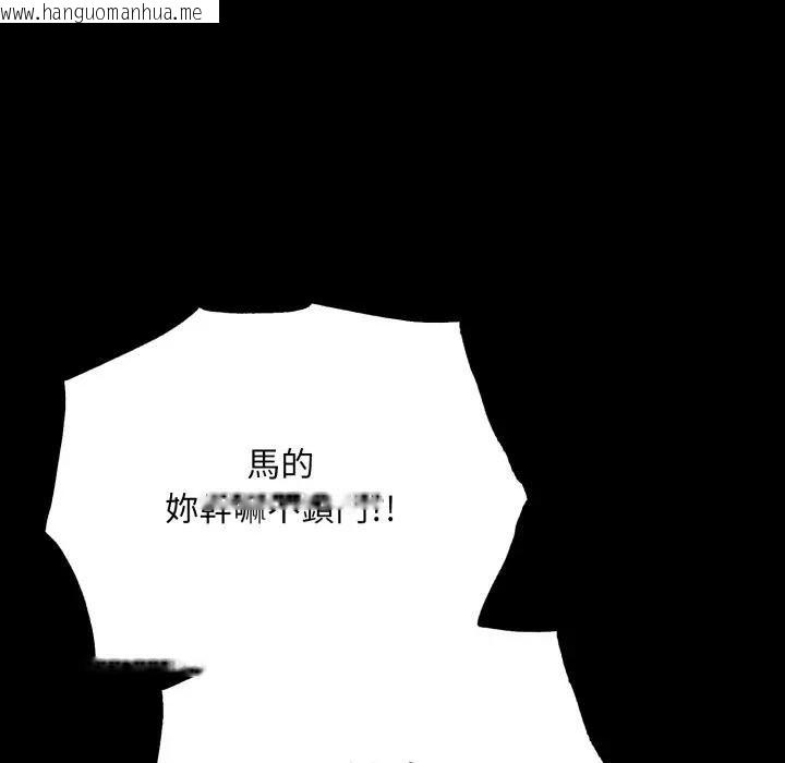 韩国漫画社区人妻的陷阱韩漫_社区人妻的陷阱-第18话在线免费阅读-韩国漫画-第19张图片