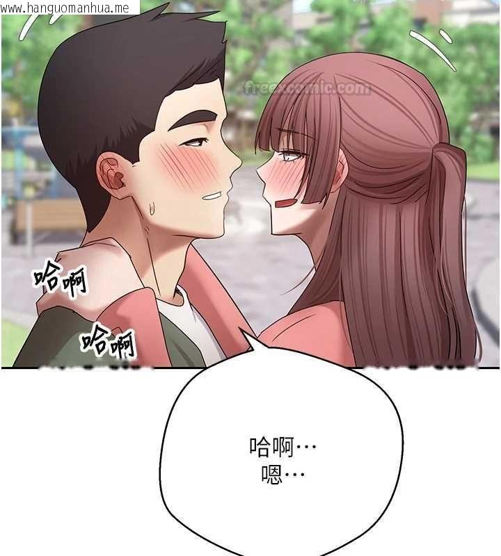 韩国漫画币转人生韩漫_币转人生-第67话-大白天在公园色色在线免费阅读-韩国漫画-第126张图片