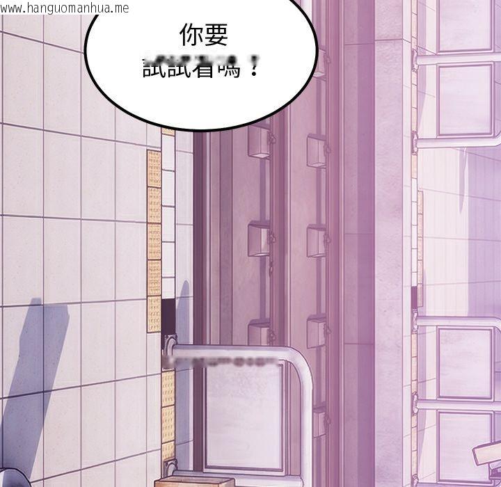 韩国漫画要成为男子汉韩漫_要成为男子汉-第2话在线免费阅读-韩国漫画-第214张图片