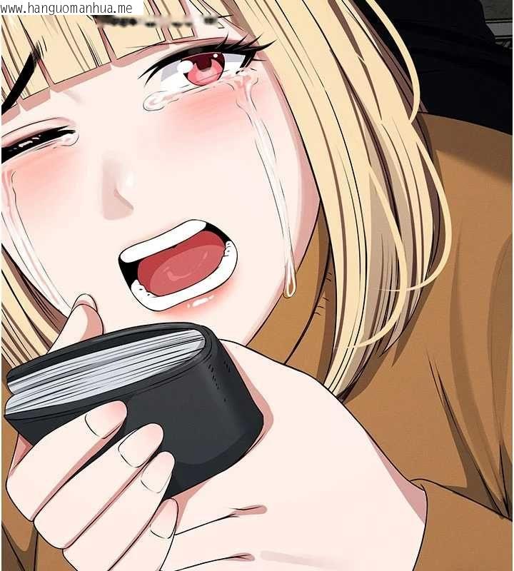 韩国漫画尸变家园:以身相许韩漫_尸变家园:以身相许-第39话-新目标登场在线免费阅读-韩国漫画-第15张图片