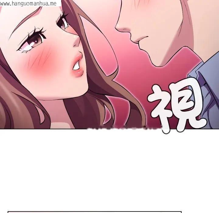 韩国漫画每日攻略计划韩漫_每日攻略计划-第28话在线免费阅读-韩国漫画-第16张图片