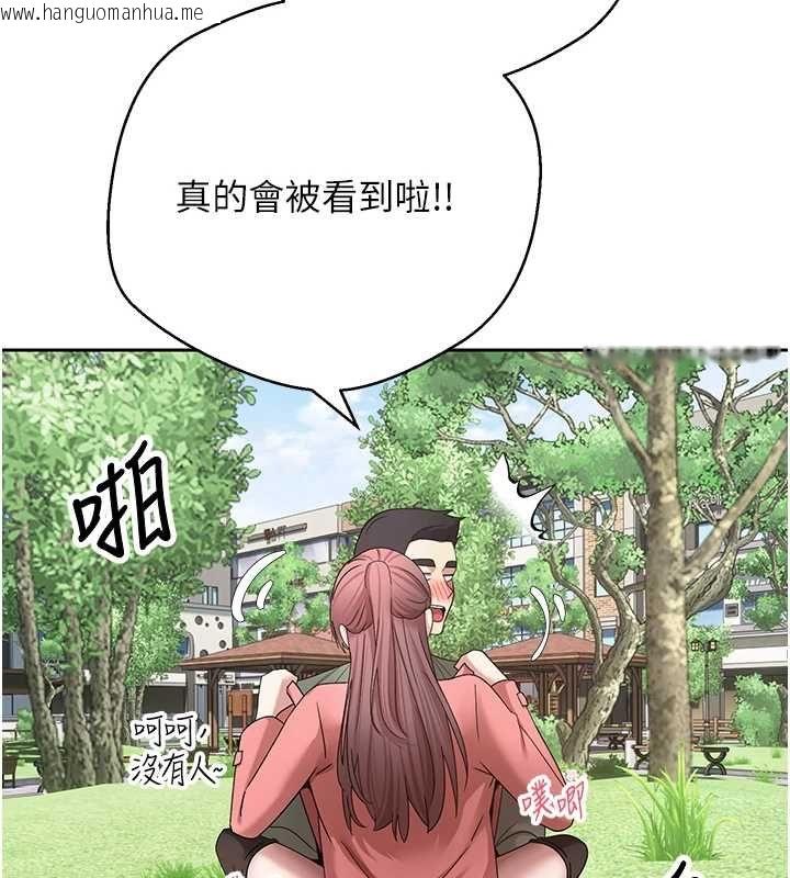 韩国漫画币转人生韩漫_币转人生-第67话-大白天在公园色色在线免费阅读-韩国漫画-第107张图片