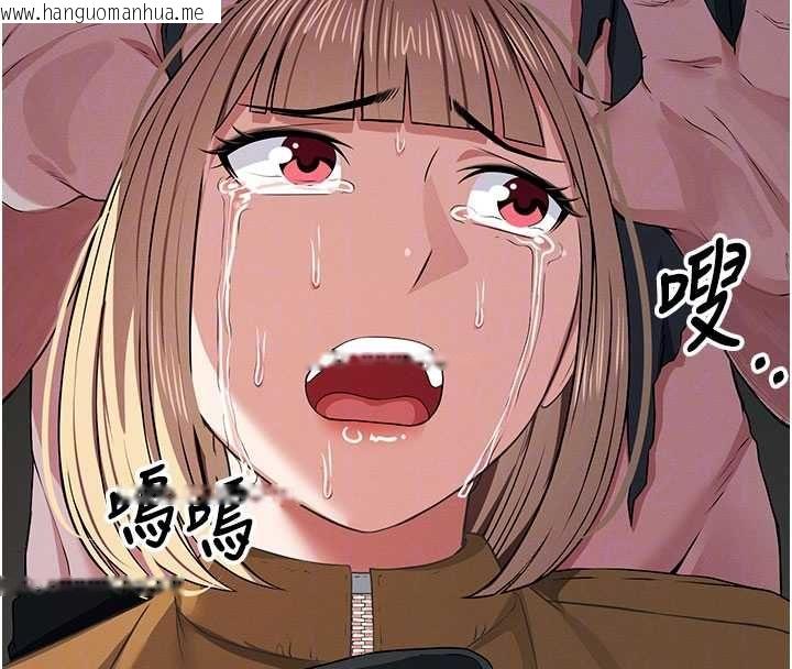 韩国漫画尸变家园:以身相许韩漫_尸变家园:以身相许-第39话-新目标登场在线免费阅读-韩国漫画-第24张图片