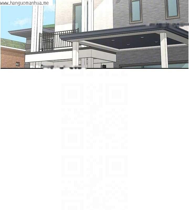 韩国漫画熟女交换计划韩漫_熟女交换计划-第65话-用奶哄我睡觉在线免费阅读-韩国漫画-第99张图片