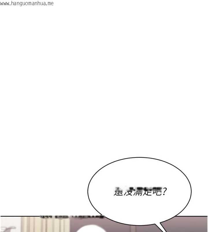 韩国漫画Set-up!排球少女韩漫_Set-up!排球少女-第92话-抚慰空虚寂寞的人妻在线免费阅读-韩国漫画-第117张图片