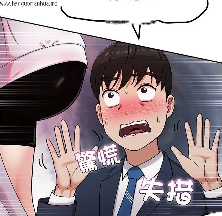 韩国漫画要成为男子汉韩漫_要成为男子汉-第1话在线免费阅读-韩国漫画-第89张图片