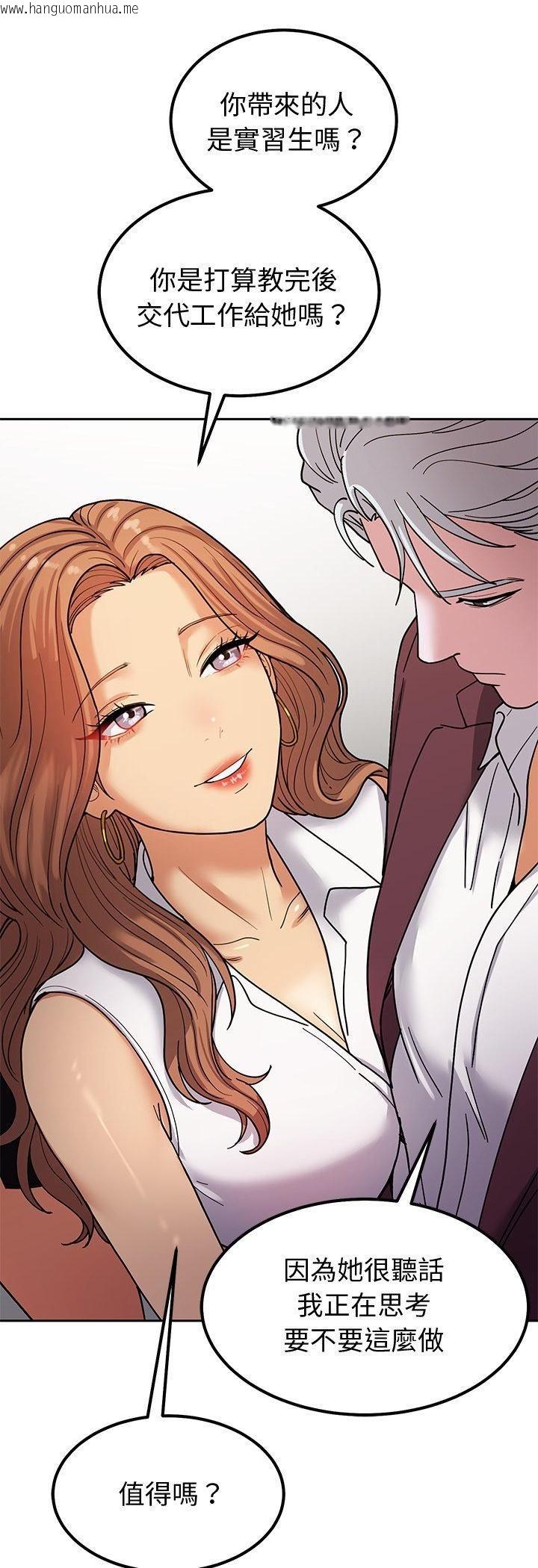 韩国漫画要成为男子汉韩漫_要成为男子汉-第4话在线免费阅读-韩国漫画-第25张图片