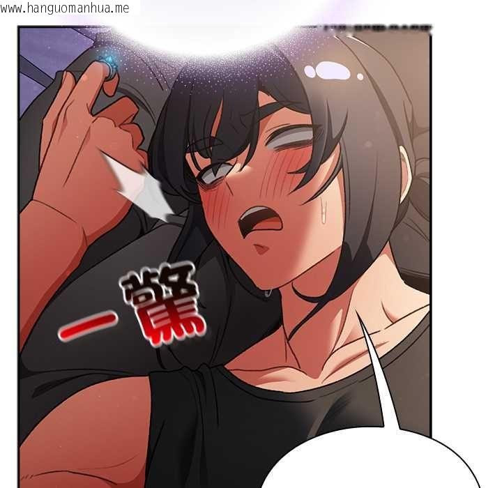 韩国漫画男人稀缺的异世界/当前女友变成异世界独裁者韩漫_男人稀缺的异世界/当前女友变成异世界独裁者-第30话在线免费阅读-韩国漫画-第72张图片