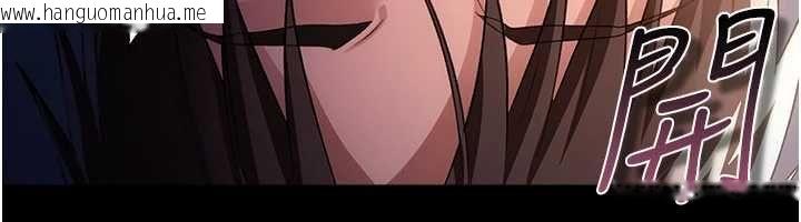 韩国漫画借妻条约韩漫_借妻条约-第42话-带妳体验真正的快感在线免费阅读-韩国漫画-第130张图片