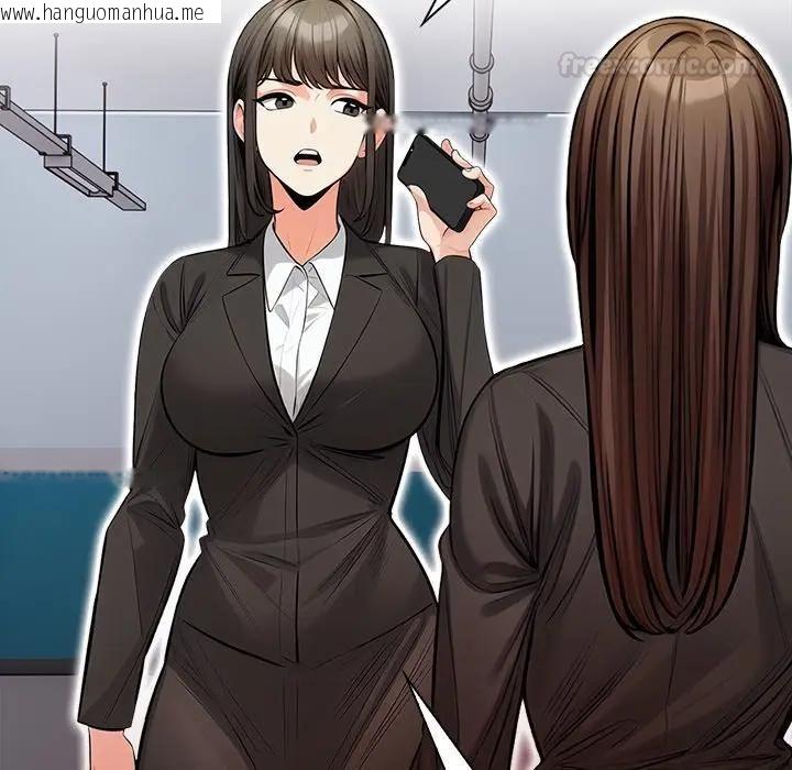 韩国漫画危情十令/任务韩漫_危情十令/任务-第19话在线免费阅读-韩国漫画-第42张图片