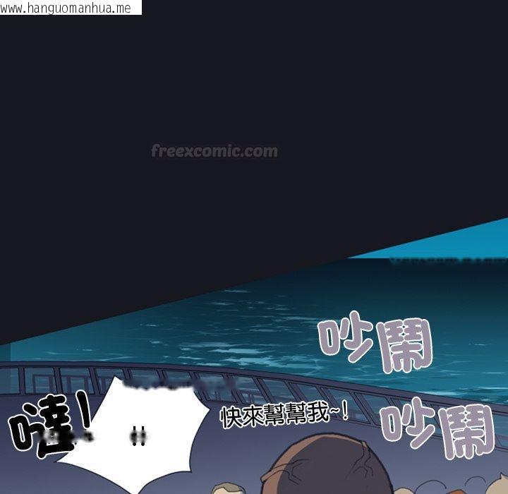 韩国漫画15少女漂流记韩漫_15少女漂流记-第1话在线免费阅读-韩国漫画-第90张图片