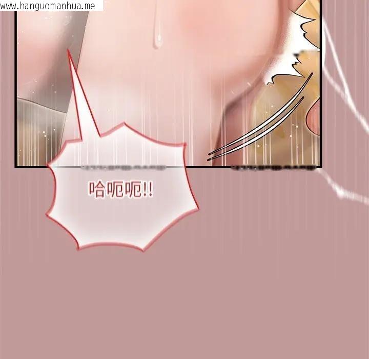 韩国漫画异世界骑士团长韩漫_异世界骑士团长-第63话在线免费阅读-韩国漫画-第69张图片