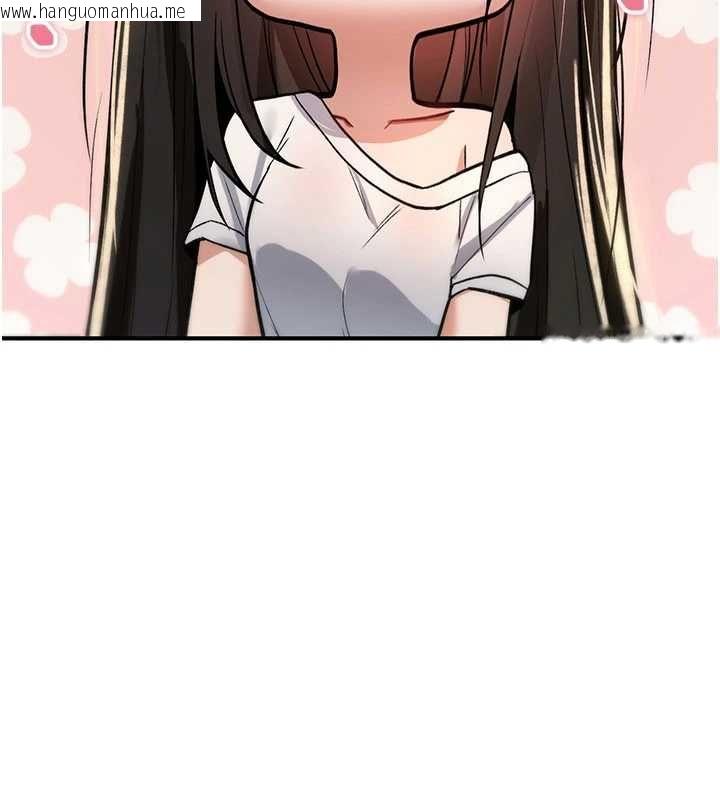 韩国漫画诅咒性转物语韩漫_诅咒性转物语-第23话-大叔的肉棒比你男友的还爽吧?在线免费阅读-韩国漫画-第257张图片