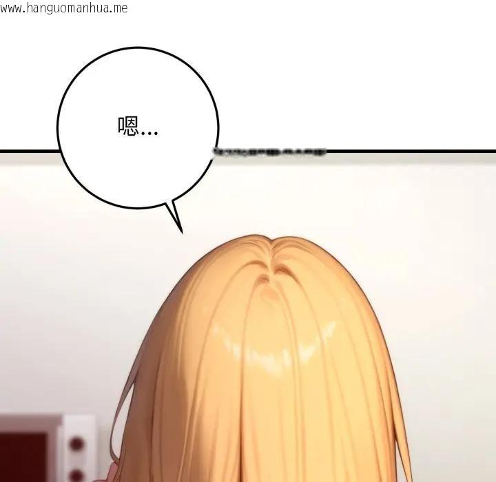 韩国漫画悖岛审判/悖论韩漫_悖岛审判/悖论-第23话在线免费阅读-韩国漫画-第109张图片