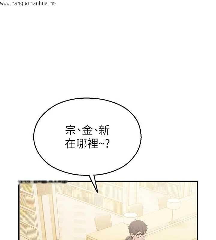 韩国漫画校园禁播角落韩漫_校园禁播角落-第31话-深喉咙帮你提神在线免费阅读-韩国漫画-第141张图片