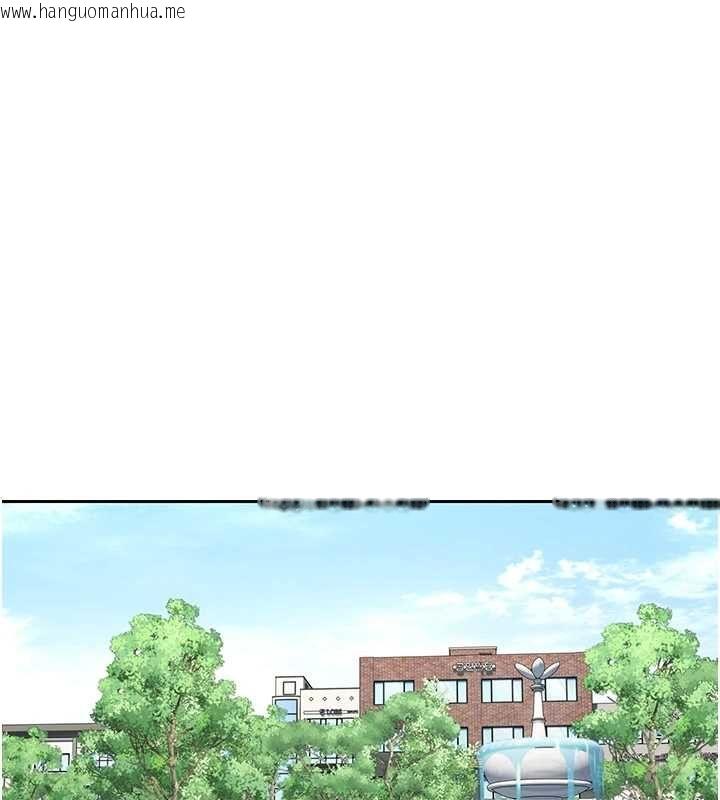 韩国漫画币转人生韩漫_币转人生-第67话-大白天在公园色色在线免费阅读-韩国漫画-第2张图片