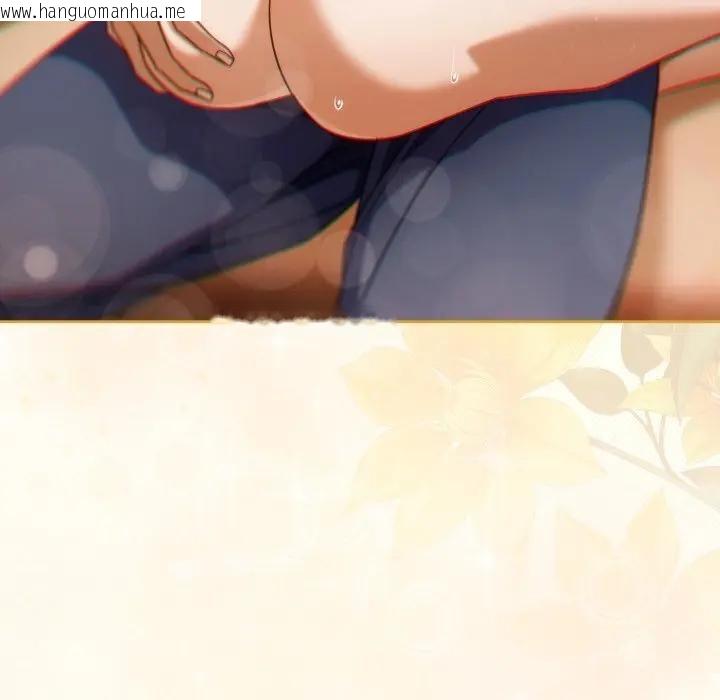 韩国漫画调教开关：第二季韩漫_调教开关：第二季-第32话在线免费阅读-韩国漫画-第149张图片