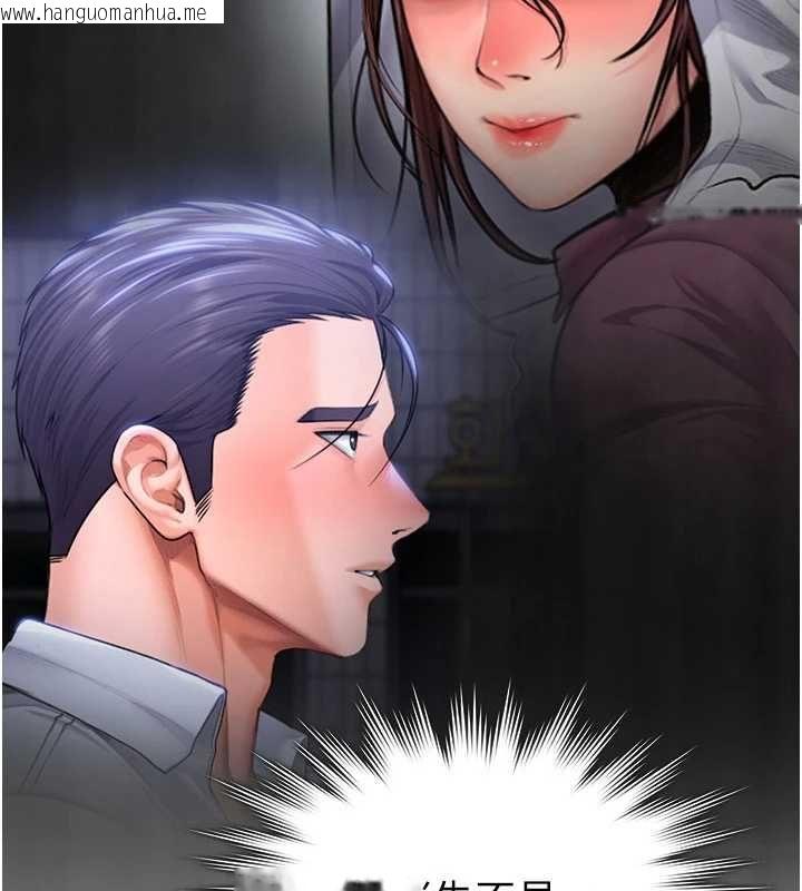 韩国漫画守护妳韩漫_守护妳-第27话-只怕旧事重演在线免费阅读-韩国漫画-第142张图片