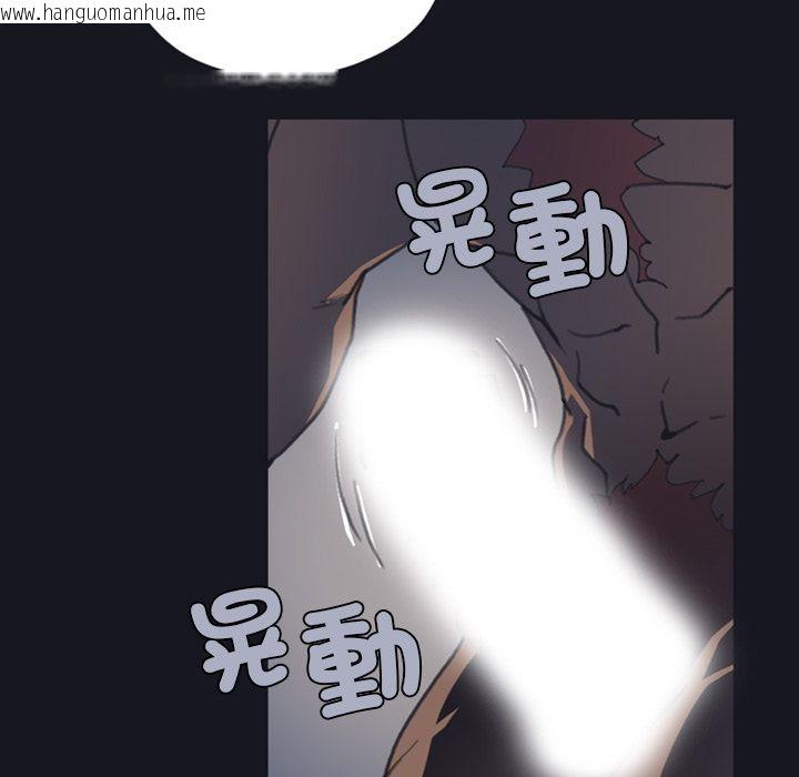 韩国漫画15少女漂流记韩漫_15少女漂流记-第1话在线免费阅读-韩国漫画-第95张图片
