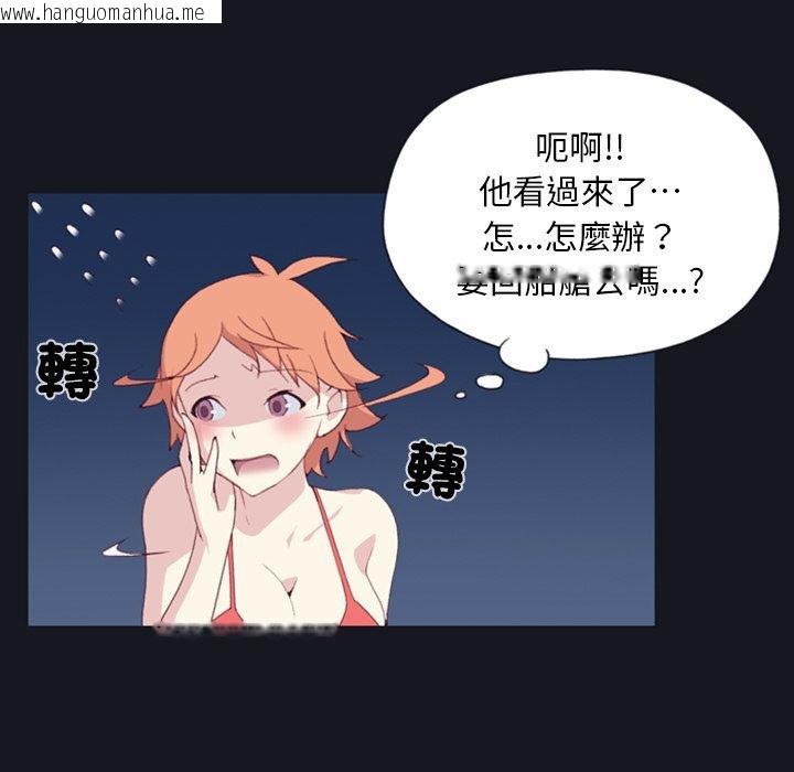韩国漫画15少女漂流记韩漫_15少女漂流记-第1话在线免费阅读-韩国漫画-第71张图片
