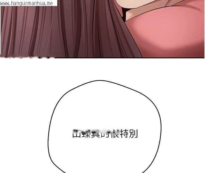 韩国漫画币转人生韩漫_币转人生-第67话-大白天在公园色色在线免费阅读-韩国漫画-第77张图片