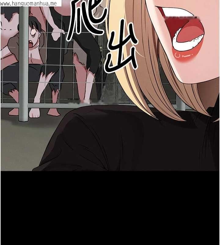 韩国漫画尸变家园:以身相许韩漫_尸变家园:以身相许-第39话-新目标登场在线免费阅读-韩国漫画-第89张图片