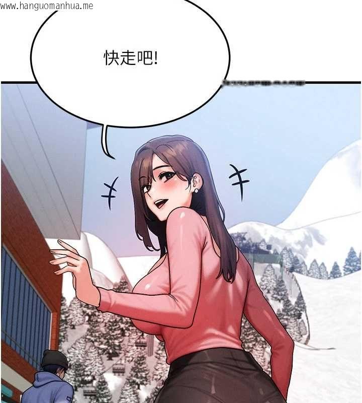 韩国漫画等价交换人生韩漫_等价交换人生-第57话-我最喜欢被你插…在线免费阅读-韩国漫画-第30张图片