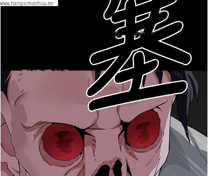 韩国漫画尸变家园:以身相许韩漫_尸变家园:以身相许-第39话-新目标登场在线免费阅读-韩国漫画-第47张图片