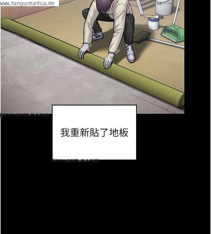 韩国漫画守护妳韩漫_守护妳-第27话-只怕旧事重演在线免费阅读-韩国漫画-第78张图片