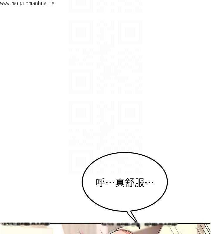 韩国漫画熟女交换计划韩漫_熟女交换计划-第65话-用奶哄我睡觉在线免费阅读-韩国漫画-第20张图片