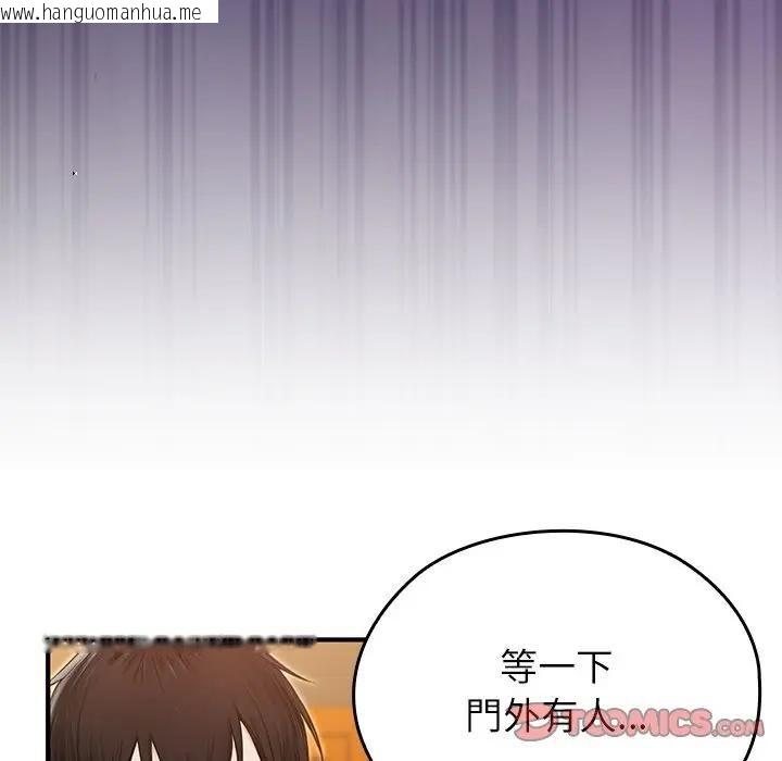 韩国漫画异世界骑士团长韩漫_异世界骑士团长-第63话在线免费阅读-韩国漫画-第138张图片