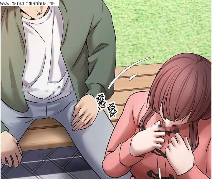 韩国漫画币转人生韩漫_币转人生-第67话-大白天在公园色色在线免费阅读-韩国漫画-第43张图片