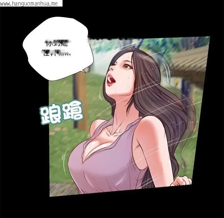 韩国漫画我的初体验韩漫_我的初体验-第6话在线免费阅读-韩国漫画-第73张图片