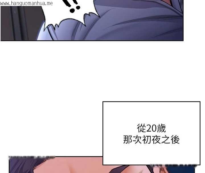 韩国漫画守护妳韩漫_守护妳-第27话-只怕旧事重演在线免费阅读-韩国漫画-第4张图片