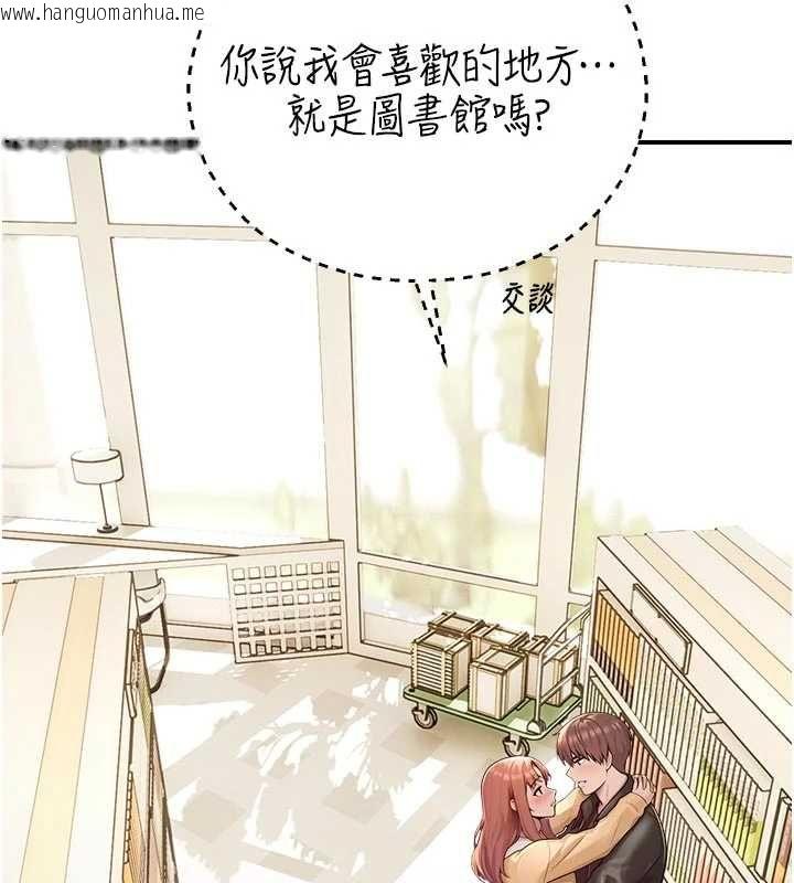 韩国漫画校园禁播角落韩漫_校园禁播角落-第31话-深喉咙帮你提神在线免费阅读-韩国漫画-第94张图片