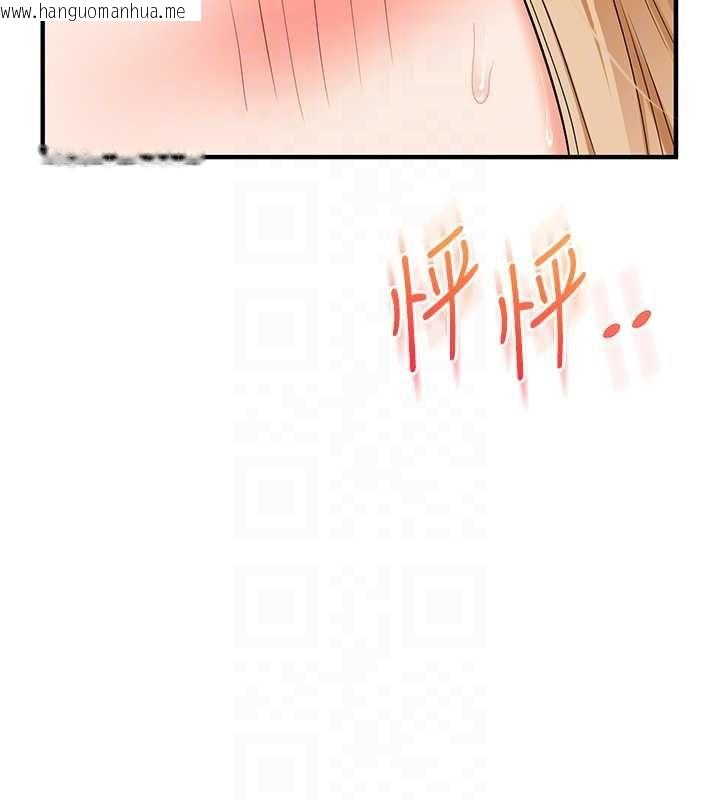 韩国漫画玩转学姐韩漫_玩转学姐-第104话-小鲜肉「顶」开渣男前任在线免费阅读-韩国漫画-第20张图片