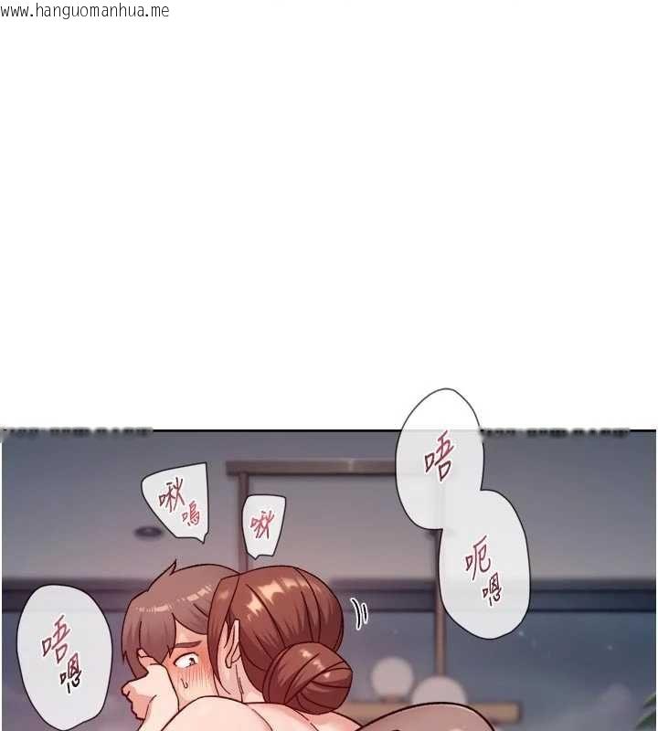 韩国漫画深层洁净达人韩漫_深层洁净达人-第58话-过来我家一起洗在线免费阅读-韩国漫画-第94张图片