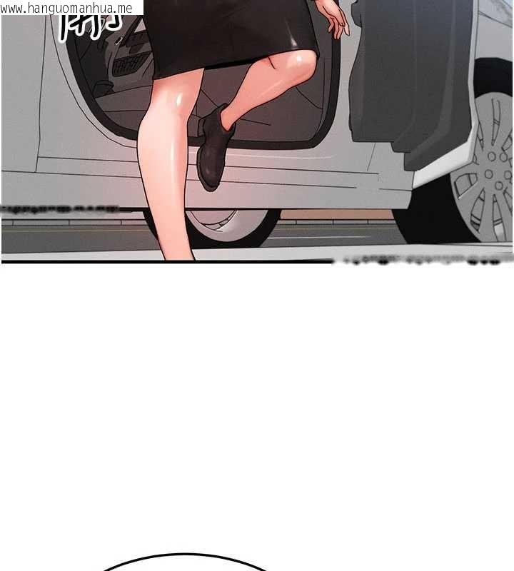 韩国漫画等价交换人生韩漫_等价交换人生-第57话-我最喜欢被你插…在线免费阅读-韩国漫画-第29张图片