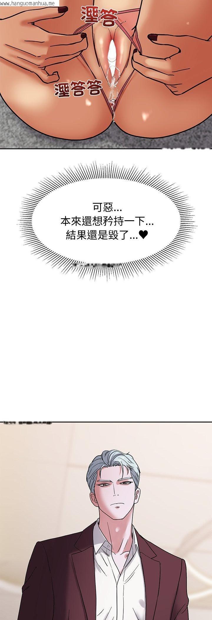 韩国漫画要成为男子汉韩漫_要成为男子汉-第4话在线免费阅读-韩国漫画-第58张图片