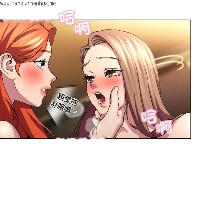 韩国漫画每日攻略计划韩漫_每日攻略计划-第28话在线免费阅读-韩国漫画-第53张图片