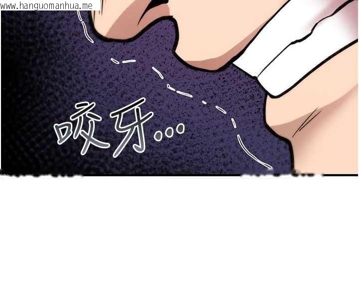 韩国漫画诅咒性转物语韩漫_诅咒性转物语-第23话-大叔的肉棒比你男友的还爽吧?在线免费阅读-韩国漫画-第19张图片