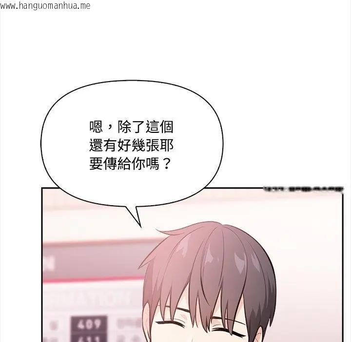 韩国漫画大学女生宿舍的秘密韩漫_大学女生宿舍的秘密-第14话在线免费阅读-韩国漫画-第25张图片