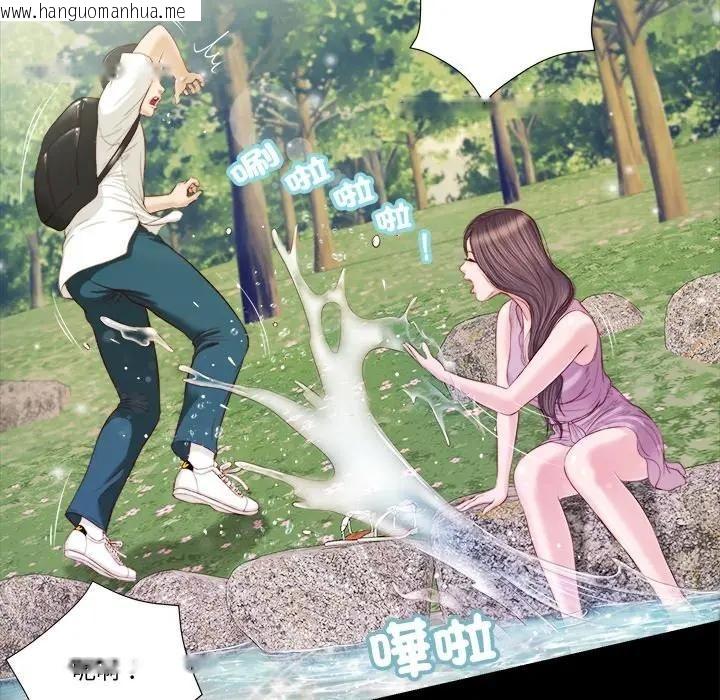 韩国漫画我的初体验韩漫_我的初体验-第6话在线免费阅读-韩国漫画-第38张图片