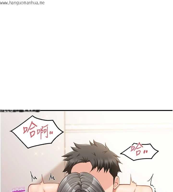 韩国漫画报告女班长:一根突起韩漫_报告女班长:一根突起-第48话-饥渴的启翔在线免费阅读-韩国漫画-第149张图片