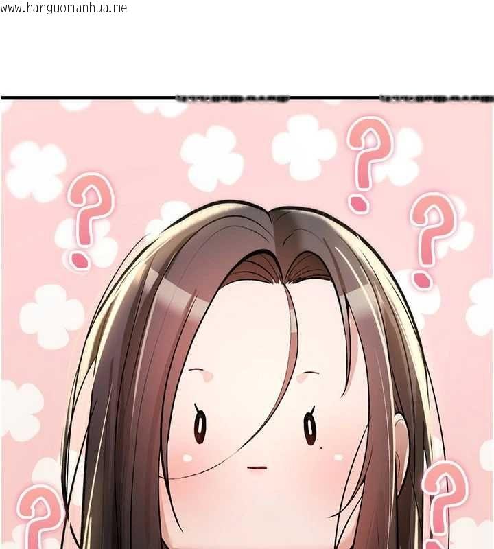 韩国漫画诅咒性转物语韩漫_诅咒性转物语-第23话-大叔的肉棒比你男友的还爽吧?在线免费阅读-韩国漫画-第256张图片