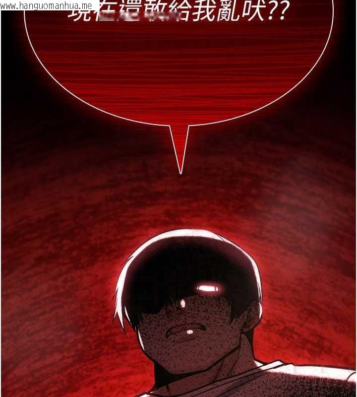 韩国漫画诅咒性转物语韩漫_诅咒性转物语-第23话-大叔的肉棒比你男友的还爽吧?在线免费阅读-韩国漫画-第141张图片