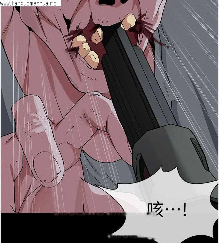 韩国漫画尸变家园:以身相许韩漫_尸变家园:以身相许-第39话-新目标登场在线免费阅读-韩国漫画-第48张图片